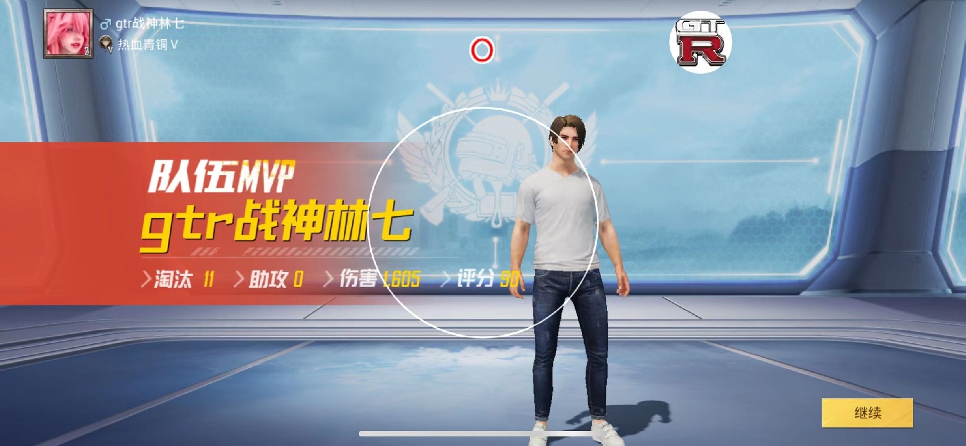 和平精英如何利用和平精英辅助提高自己的技术