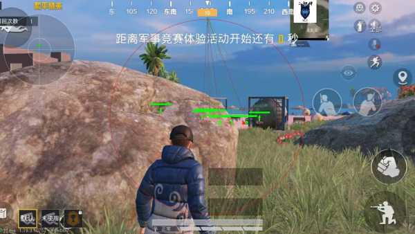 和平透视自瞄辅助器免费版苹果