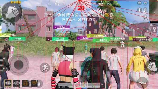和平精英模拟器高清版辅助【年货】稳定防封 无后坐力 人物透视 射线方框 锁死自瞄 人数距离 高清绘制 子弹追踪