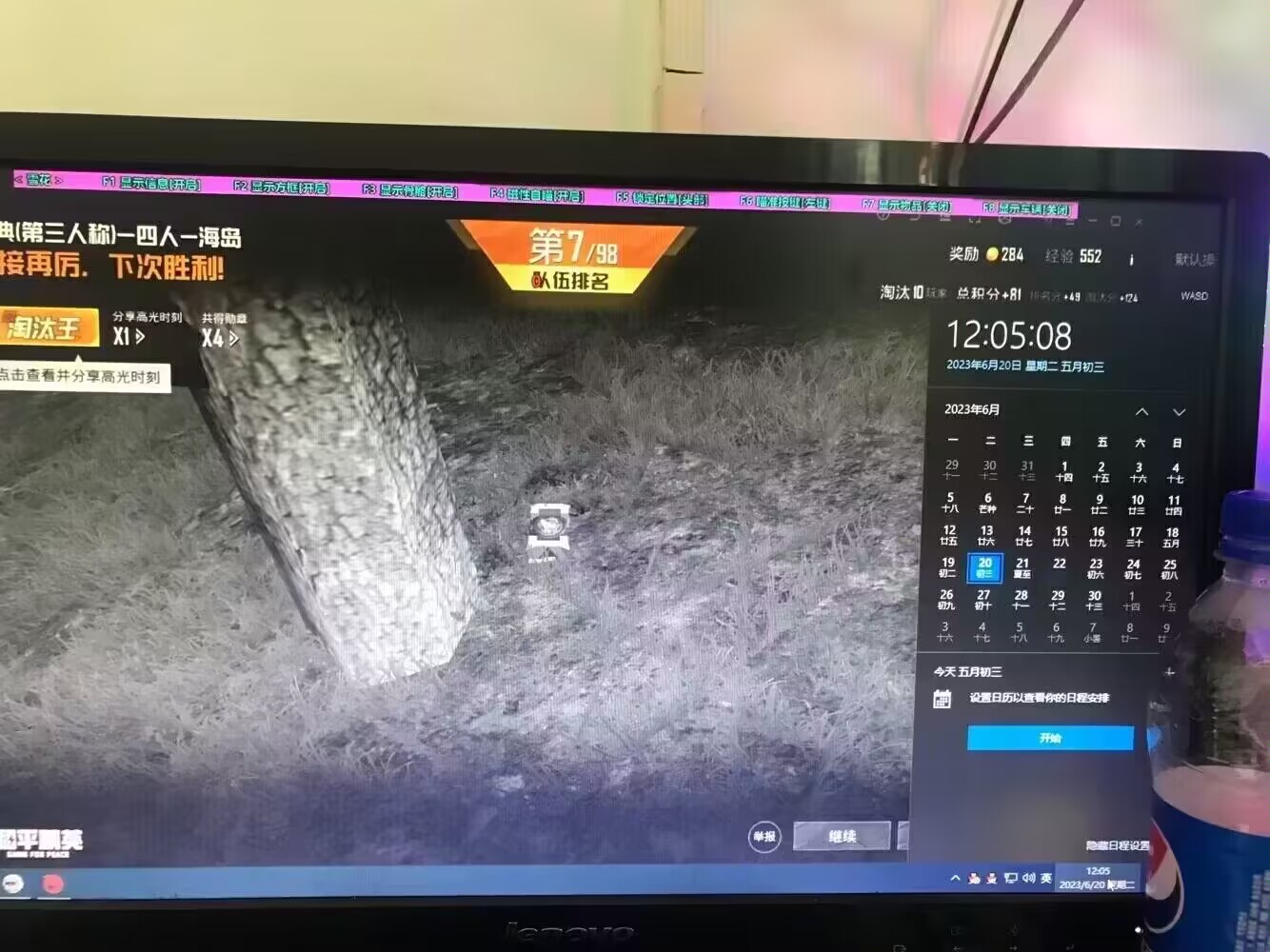 和平精英辅助【萝卜直装V1.0】人物透视 开镜开火自瞄 全枪无死角漏打 追踪扫车打鸟
