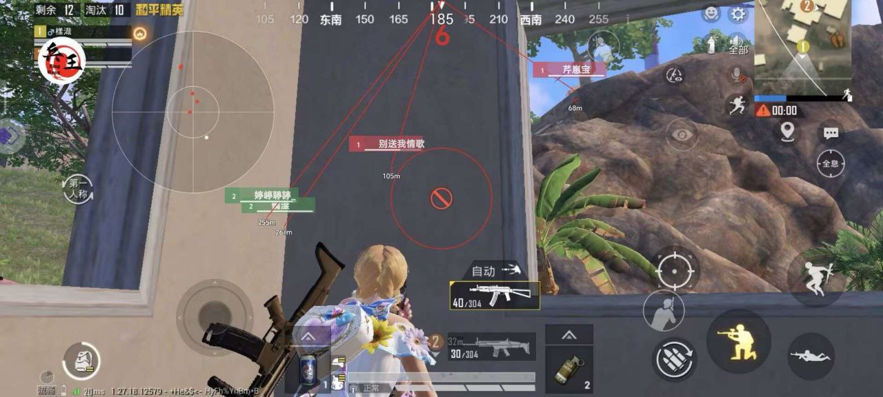 和平精英紫色的标是什么