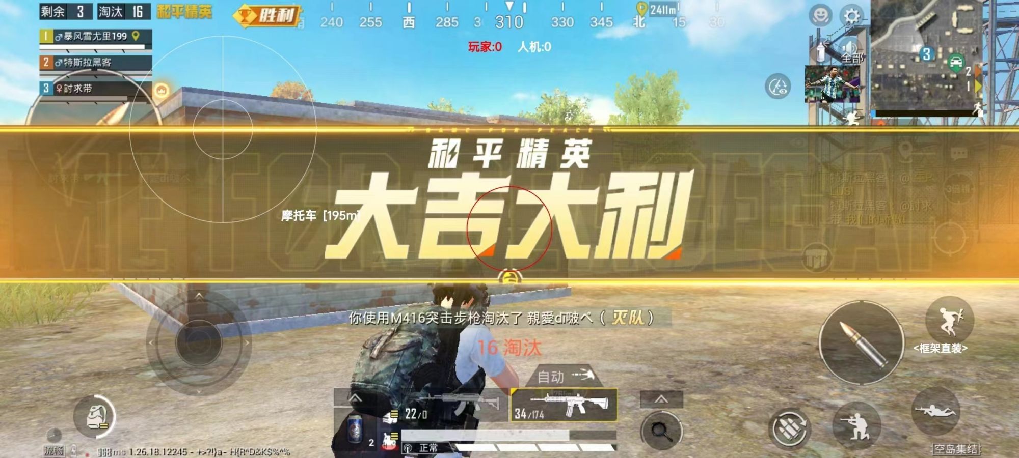 和平精英紫色的标是什么