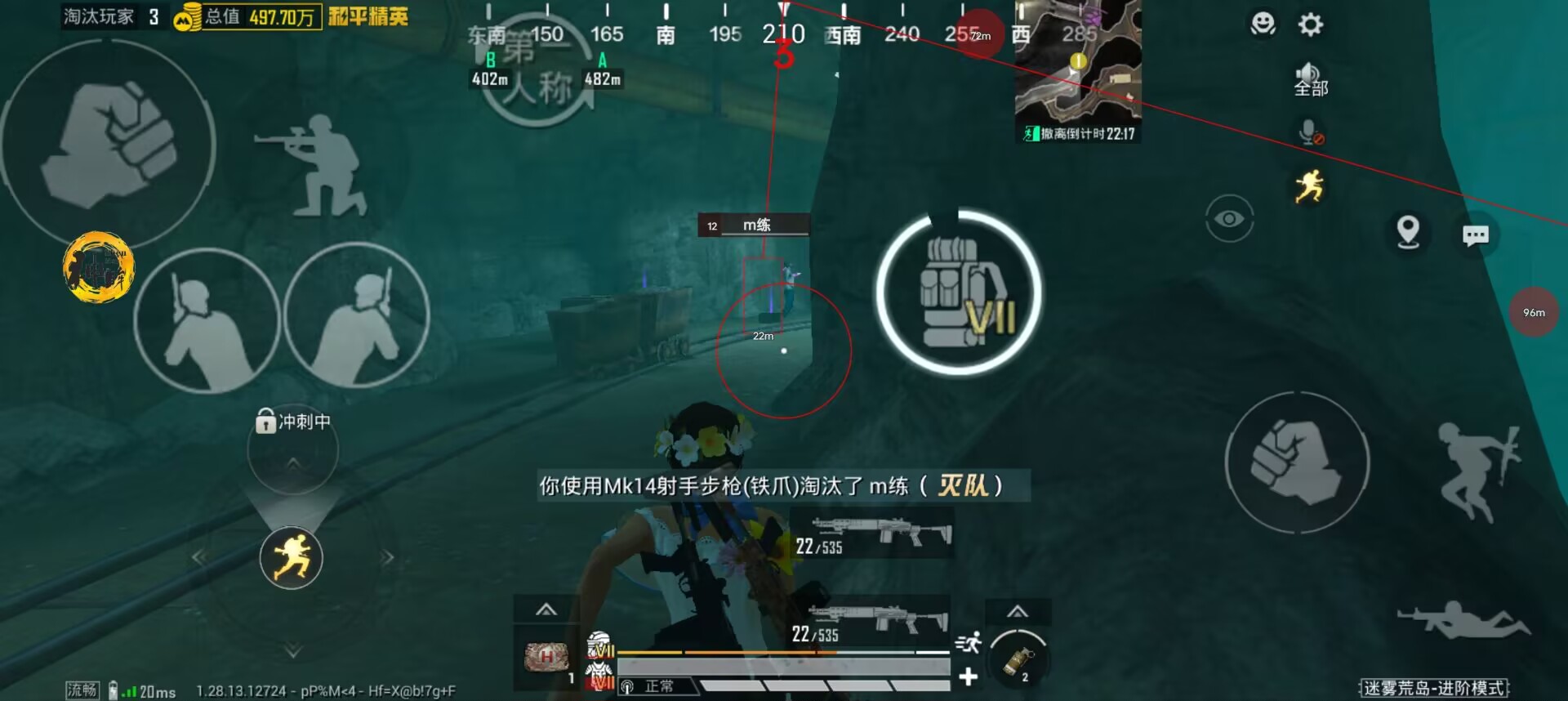 和平精英【逆境】辅助更新：新增防护插件，稳定体验再升及