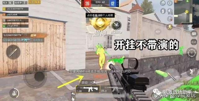和平精英【灵凡内核工作室】辅助