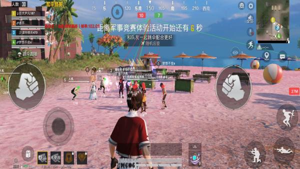 和平精英辅助【原神一体+容器双版本直装】稳定防封 子弹追踪 范围伤害 子弹加速 地铁逃生