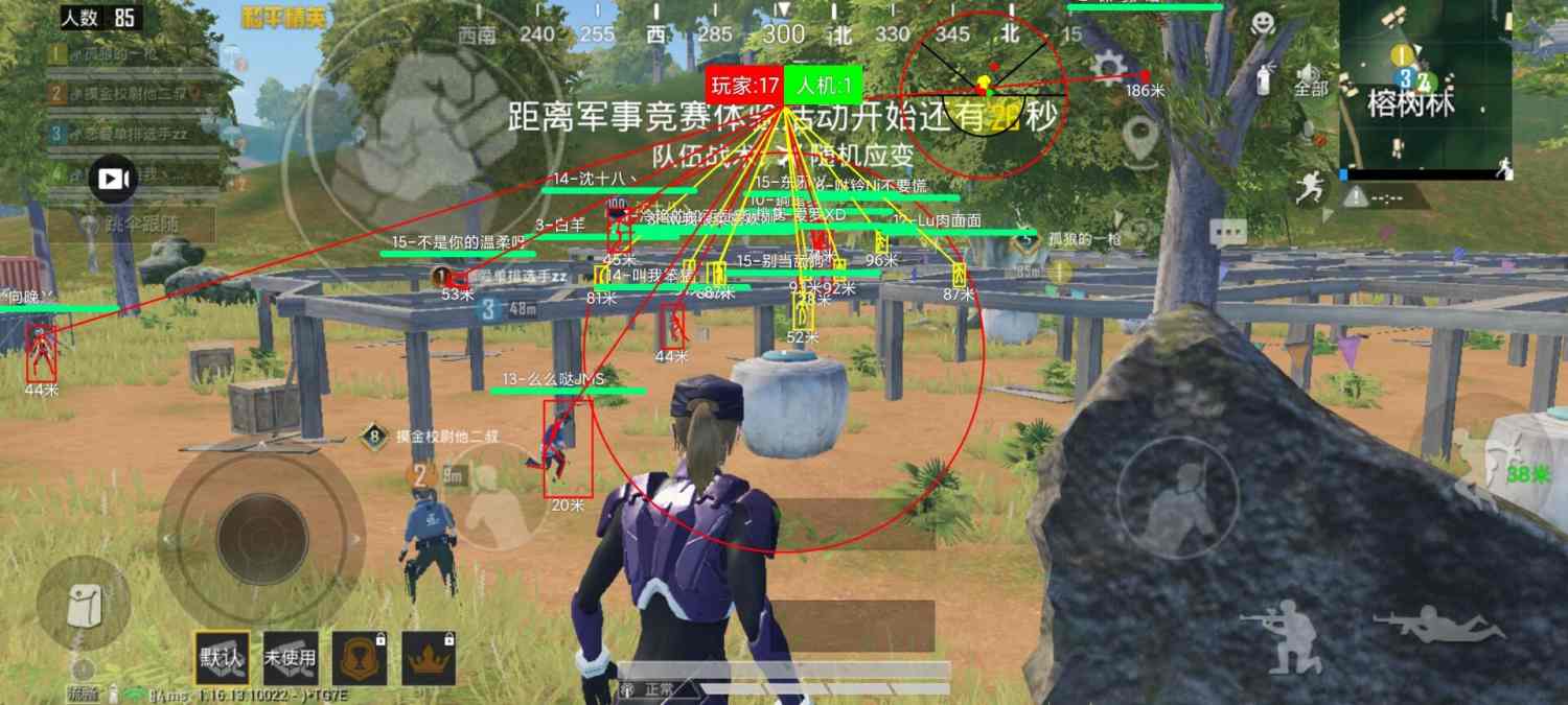 和平精英玛莎拉蒂辅助
