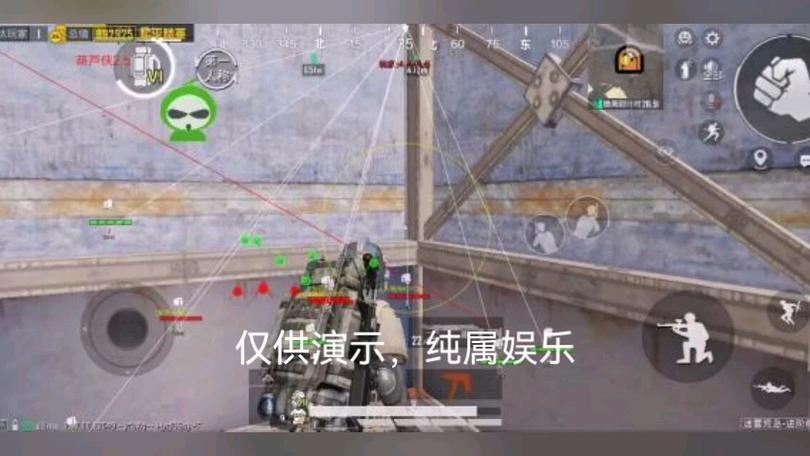 和平精英辅助【巡查员直装V1.0】人物透视 雷达预警 全车美化 枪械美化 人物加速