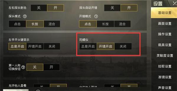 和平精英DDYS辅助