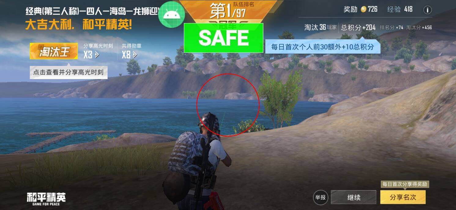 和平精英DDYS辅助