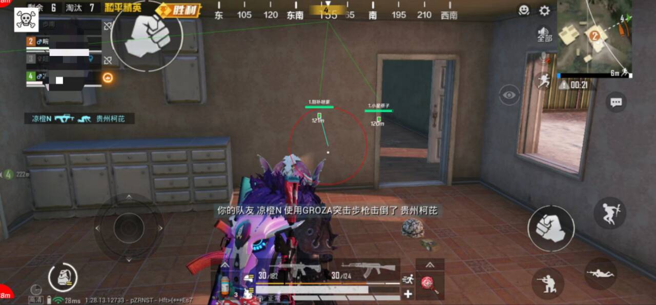 和平精英「火锅」辅助，站长首推