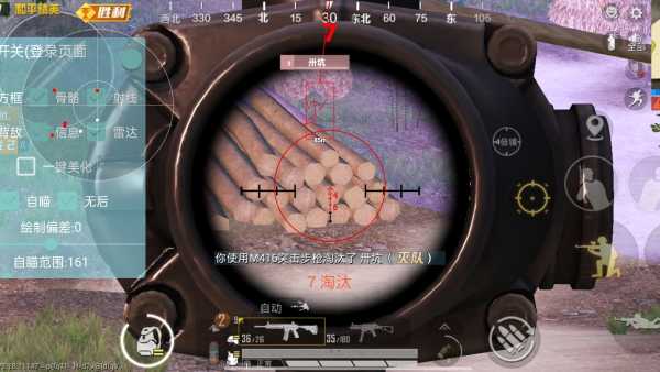 和平精英正规卖挂平台【小笼包一体直装】午后