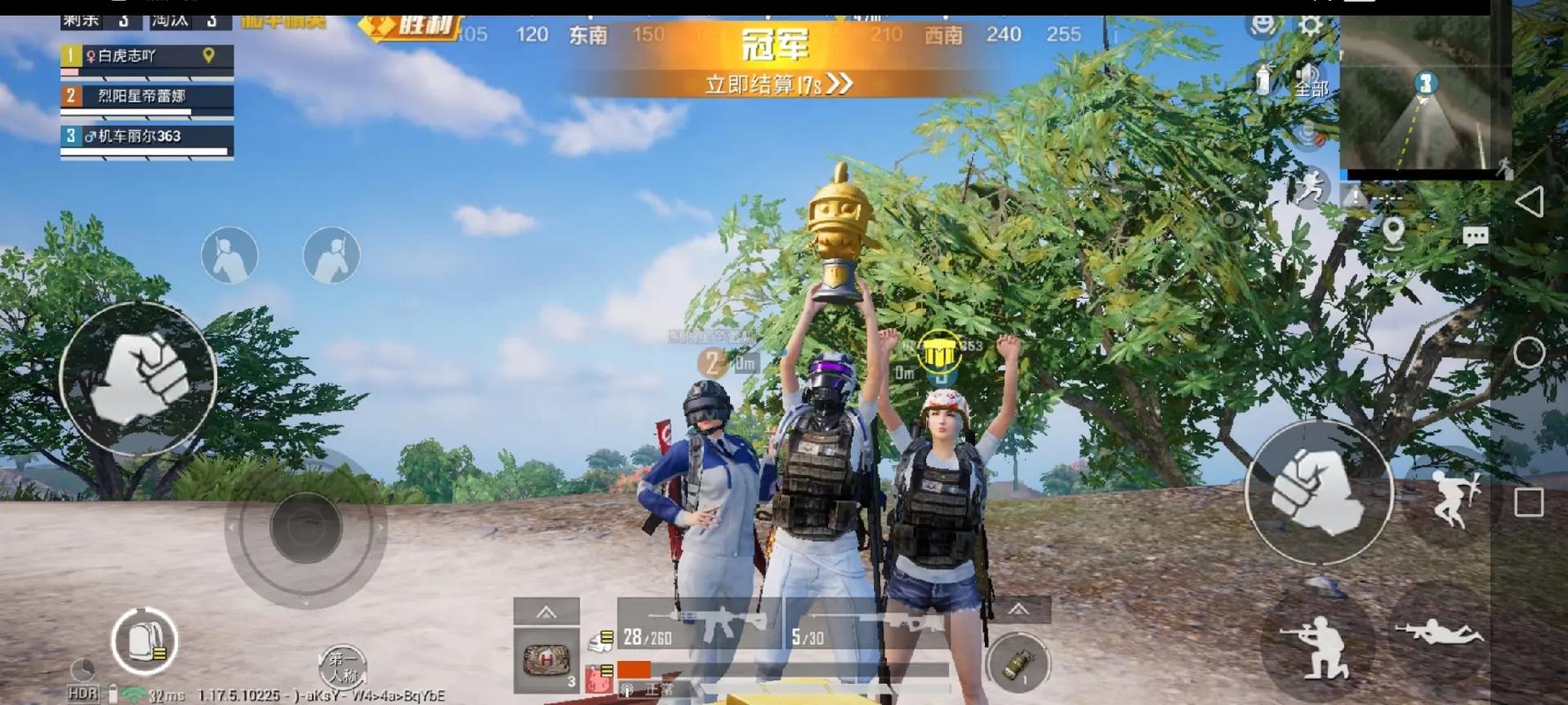 和平精英《战神w》外挂