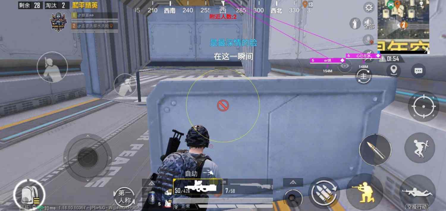 使用和平精英辅助，是技术进步还是道德退步？