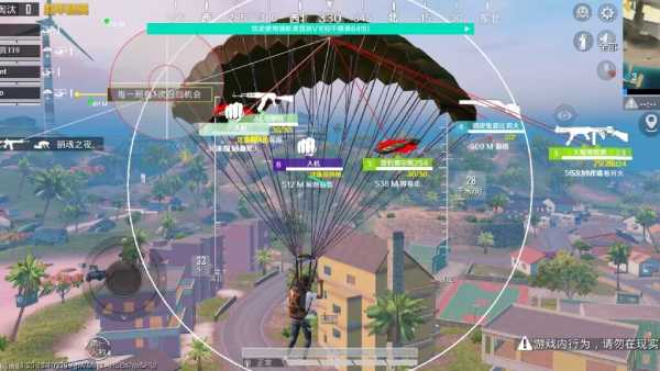 和平精英辅助【蚩尤】