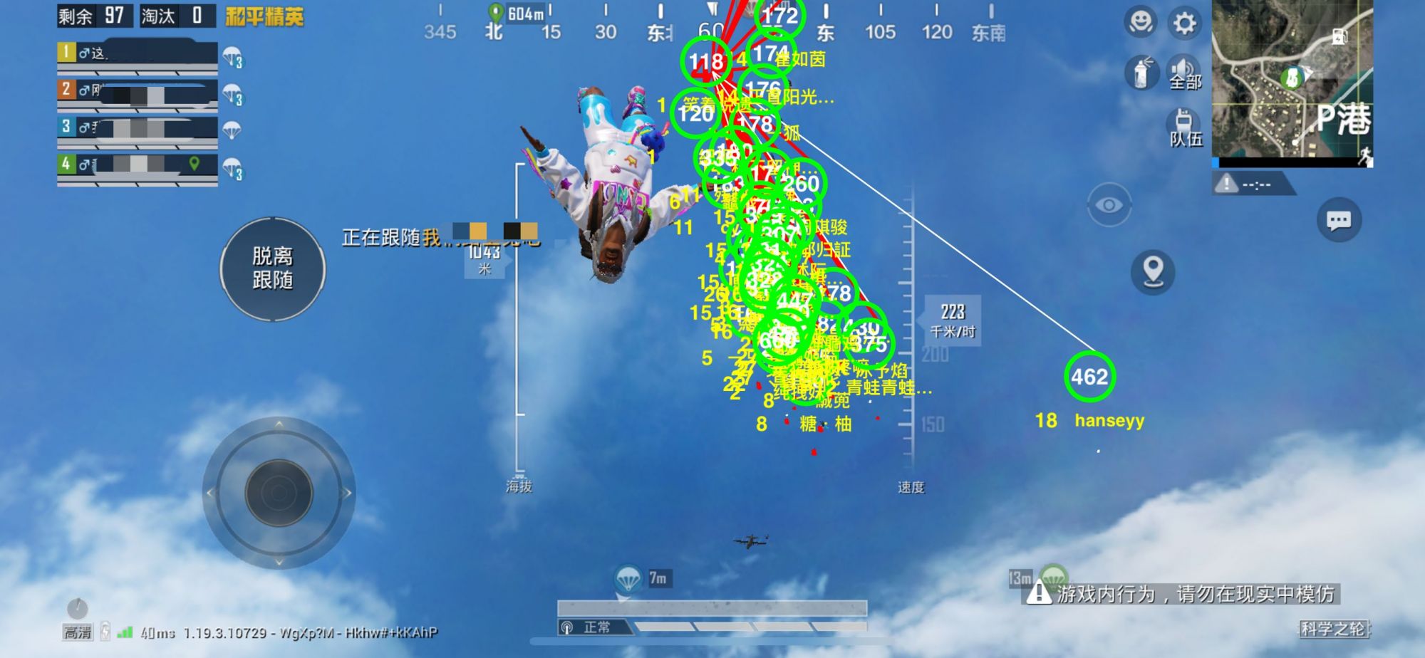 突破游戏界限：探索和平精英辅助工具的神秘世