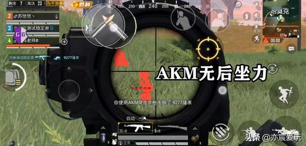 和平精英外挂《速行者》唯一的一款过客户端异常稳定项目稳定无限连打
