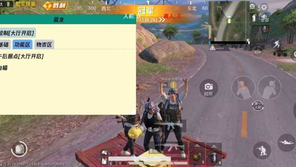 和平精英内核辅助【ADC手搓内核】无后座力 人物穿墙 人物加速 人物飞天 锁头自瞄