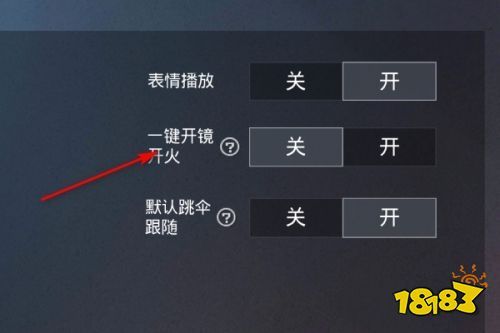和平精英辅助【蜜雪冰城直装V3.0】人机识别  子弹追踪 开火自瞄 人物透视