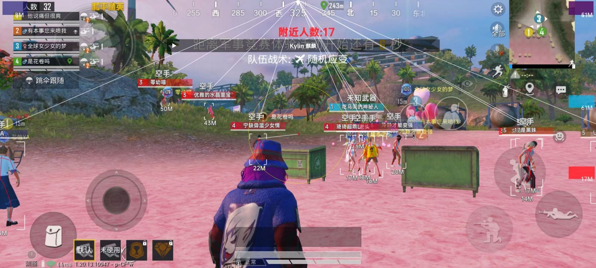 和平精英【正版ADC手搓】内核辅助