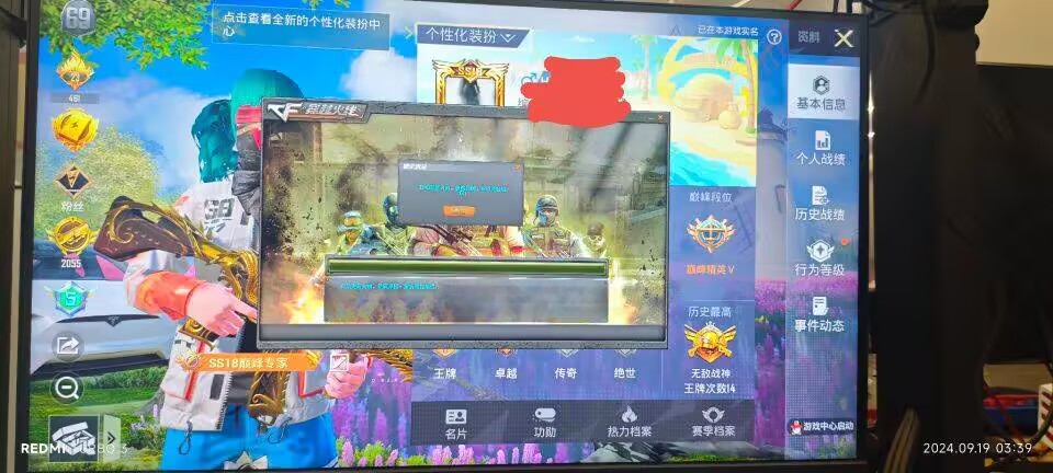 和平精英辅助【快鱼S直装容器版】全图透视 锁死自瞄 人物美化 人物方框 人物射线 人物骨骼