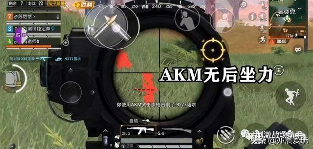 和平精英辅助【奇多直装】苹果手机IOS免越狱 免签名 巨魔安装 方框透视 骨骼射线 开枪自瞄 人物上色