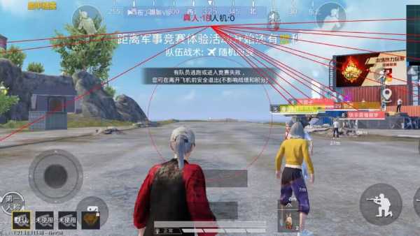 和平精英辅助【雷神/原小迪直装V1.4】稳定防封 人物透视 漏打自瞄 地铁逃生 锁死自瞄 物资显示 人物距离 组队显示
