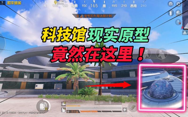 和平精英辅助《VR》ios支持全机型使用
