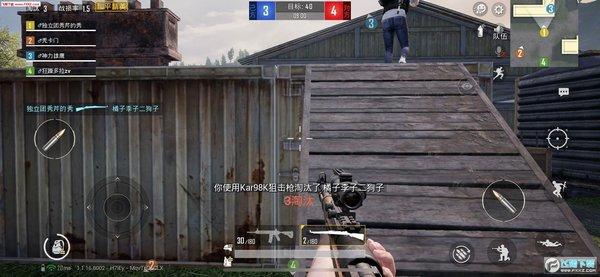 和平精英七大兵种的能力