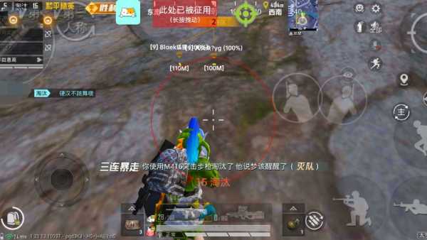 和平精英辅助《剑齿虎》一体直装横空出世