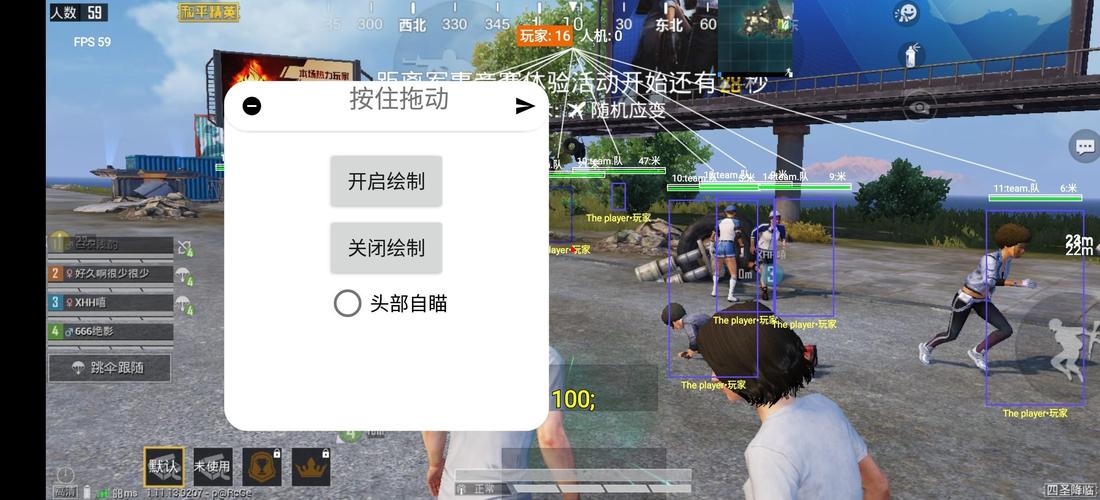 和平精英《红牛》直装外挂稳定战神