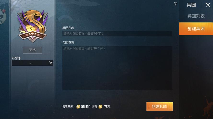 和平精英《红牛》直装外挂稳定战神
