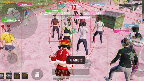 和平精英【EAD内部】辅助