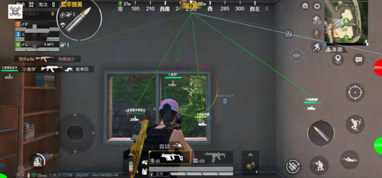 和平精英辅助【Vance万斯直装V1.0稳定版】人机识别 防录屏 主播专用 车辆加速 人物透视 锁头自瞄